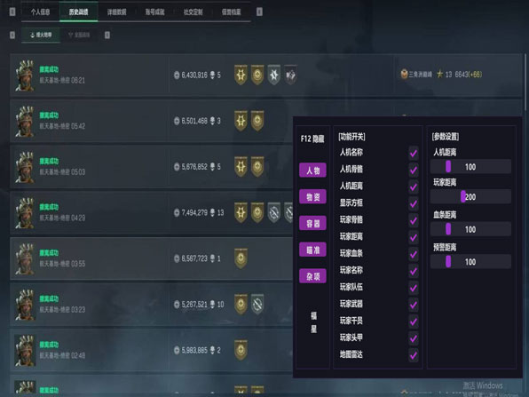 航天模拟器1.7.8