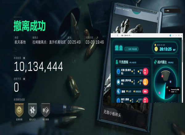露娜助手307build916